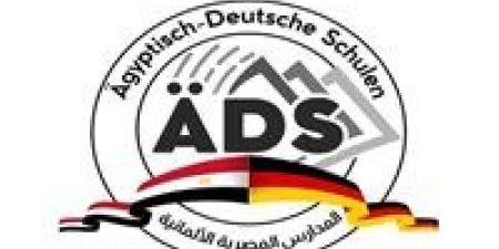 عاجل|
      آخر
      موعد
      للتقديم
      في
      وظائف
      المدارس
      المصرية
      الألمانية
      2026
      -
      2027 - كورة نيوز