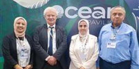 المعهد
      القومي
      لعلوم
      البحار
      يواصل
      ريادته
      في
      COP:
      مشاركة
      رابعة
      على
      التوالي
      بجناح
      المحيط - كورة نيوز