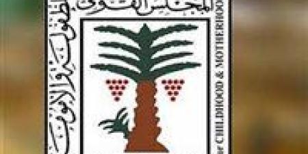 عاجل|
تحرك
حكومي
بشأن
"طفلة
الإسماعيلية"
وشقيقها - كورة نيوز