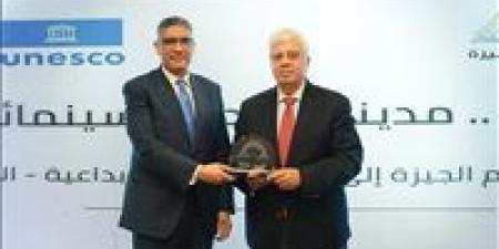 محافظ
الجيزة
يثمن
إشادة
وزير
التعليم
العالي
بالشعار
الجديد - كورة نيوز