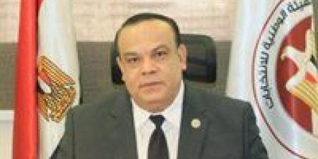 الوطنية
للانتخابات:
إعلان
نتيجة
المرحلة
الأولى
لانتخابات
النواب
غدًا - كورة نيوز