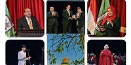 جامعة
القاهرة
تكرم
المشاركين
في
برنامج
تنمية
المهارات
القيادية
لطلاب
"من
أجل
مصر" - كورة نيوز