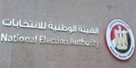 إلغاء
انتخابات
مجلس
النواب
في
19
دائرة
بـ
7
محافظات
وتحديد
موعد
آخر
لإجرائها - كورة نيوز