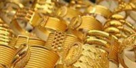 عاجل|
      سعر
      الذهب
      عيار
      24
      اليوم
      الجمعة
      21
      نوفمبر
      2025..
      استقرار
      في
      السوق - كورة نيوز