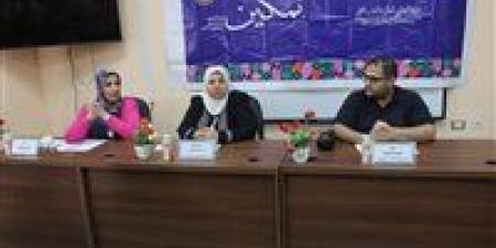 جامعة
      المنصورة
      تنظم
      فعالية
      «وعي
      وسند»
      لدعم
      أسر
      الطلاب
      من
      ذوي
      الإعاقة - كورة نيوز