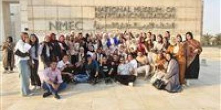 جامعة
      حلوان
      التكنولوجية
      الدولية
      تنظم
      زيارة
      علمية
      للمتحف
      القومي
      للحضارة
      المصرية - كورة نيوز