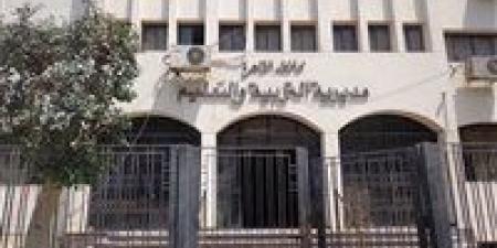 عاجل|
      حقيقة
      تعطيل
      الدراسة
      بالمدارس
      في
      محافظة
      القاهرة
      الأسبوع
      الجاري - كورة نيوز