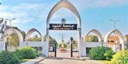 عاجل..
      أول
      تعليق
      من
      جامعة
      المنيا
      على
      واقعة
      حمل
      طالبة
      سفاحًا
      من
      معيد - كورة نيوز