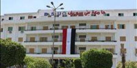 جامعة
      بني
      سويف
      تحتل
      المرتبة
      8
      محليًا
      و130
      عالميًا
      في
      تصنيف
      تايمز
      للعلوم
      البينية - كورة نيوز