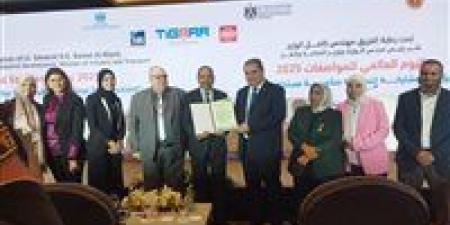 تكريم
      جامعة
      المنوفية
      كأول
      جامعة
      تحصل
      على
      تقرير
      البصمة
      الكربونية
      من
      الهيئة
      المصرية
      للمواصفات
      والجودة - كورة نيوز