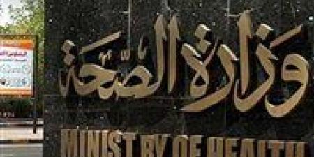 الصحة:
      3.6
      مليون
      سيدة
      حامل
      يخضعن
      للفحص
      ضمن
      مبادرة
      العناية
      بصحة
      الأم
      والجنين - كورة نيوز