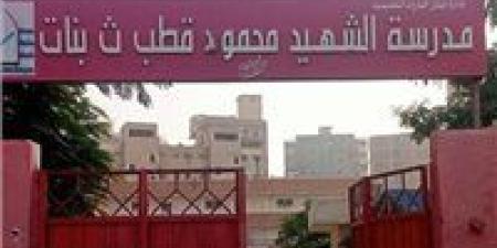 طالبة
      تتعدى
      بالضرب
      على
      معلمة
      بمدرسة
      ثانوية
      في
      البحيرة..
      ما
      القصة؟ - كورة نيوز