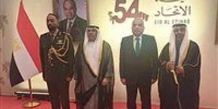 رئيس
جامعة
طنطا
يشارك
في
احتفال
سفارة
الإمارات
بعيد
الاتحاد
الـ٥٤ - كورة نيوز