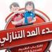 التقديم
      قريبا..
      تعرف
      على
      الفروع
      الجديدة
      للمدارس
      المصرية
      اليابانية - كورة نيوز
