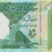 سعر الريال القطرى اليوم الإثنين 12-5-2025 فى منتصف التعاملات - كورة نيوز