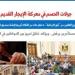 تتوالى المقترحات لخروج مشروع القانون من "عُنق الزجاجة".. برلماني - كورة نيوز