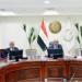 المركز
      القومي
      للبحوث
      التربوية
      يستعرض
      إنجازاته
      وخطته
      للعام
      الجديد - كورة نيوز