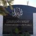 المهنية
      للمعلمين:
      بدء
      إجراءات
      اعتماد
      المراجعين
      الخارجين
      يومي
      الثلاثاء
      والأربعاء - كورة نيوز
