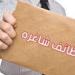 فرص
      عمل
      جديدة
      بالقطاع
      الخاص
      في
      الجيزة..
      تفاصيل - كورة نيوز