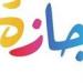 موعد
      إجازة
      نص
      السنة
      2026
      للمدارس - كورة نيوز