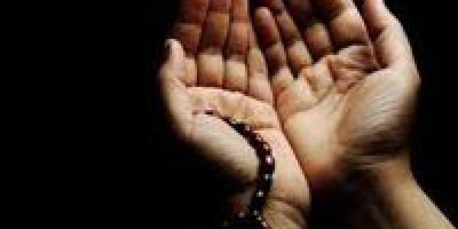 دعاء
      الزلزال..
      أفضل
      الادعية
      للوقاية
      من
      الزلازل
      والكوارث
      الطبيعية - كورة نيوز
