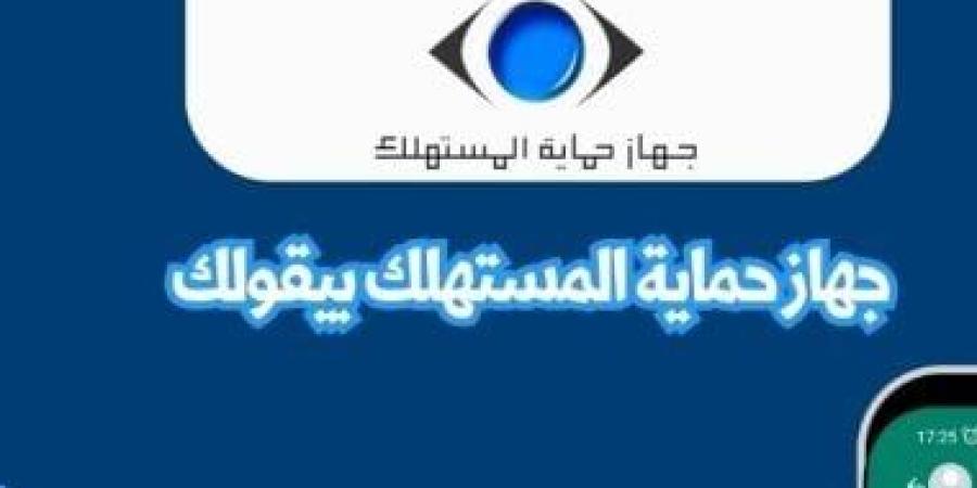 التزامات على المورد حال بيع المركبات المستعملة للتصدى لعمليات النصب.. تعرف عليها - كورة نيوز