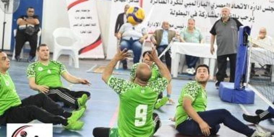 الاتحاد البارالمبى للكرة الطائرة ينظم الدور النهائي من الدوري الممتاز  لموسم 2024-2025 - كورة نيوز