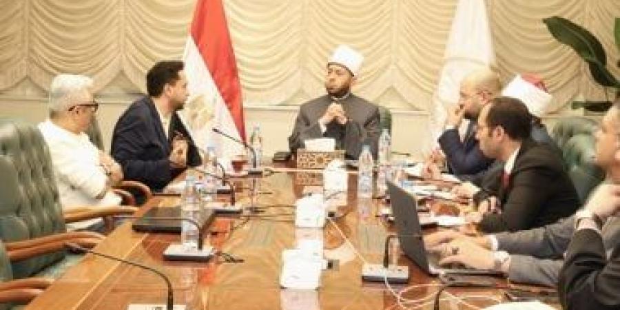 الأوقاف والمتحدة تطلقان أضخم حدث اكتشاف المواهب في القرآن.. جوائز بالملايين - كورة نيوز