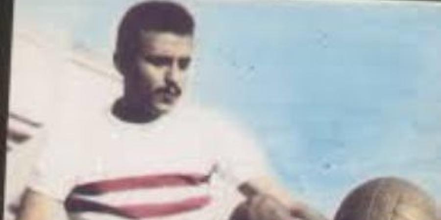 زى النهارده.. الزمالك يهزم الأولمبى بثلاثية ويتوج بكأس مصر - كورة نيوز