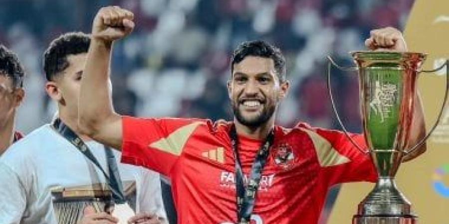 يحيى عطية الله يرحل عن الأهلي بعد نهاية كأس العالم للأندية - كورة نيوز