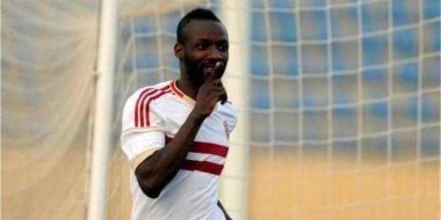 مصدر بالزمالك: عبد الله سيسيه لا يحق له شكوى النادى في "فيفا" - كورة نيوز
