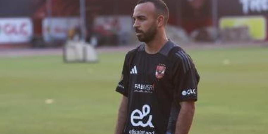 أفشة: موسيمانى أقرب مدرب إلى قلبى.. ومرموش لاعب جبار وصلاح ملهم - كورة نيوز