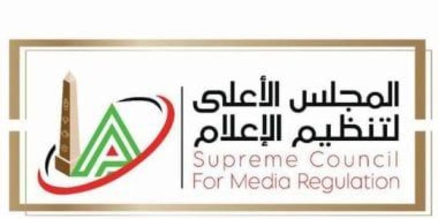 تعرف على الحد الأدنى لرأسمال الشركة المرخص لها بإطلاق قناة تليفزيونية - كورة نيوز