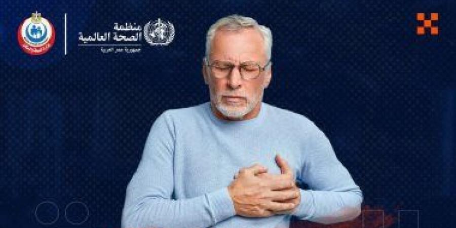 وزارة الصحة: ممارسة الرياضة تقلل من خطر الإصابة بأمراض القلب بنسبة 30% - كورة نيوز