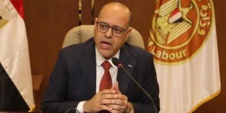 وزير العمل: قانون العمل الجديد يشحع على الاستثمار ويحقق التوازن والعدالة - كورة نيوز