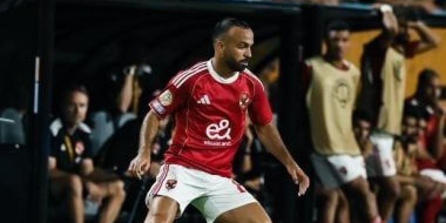 أفشة: نعتذر لجماهير الأهلي عن الخروج من كأس العالم للأندية - كورة نيوز