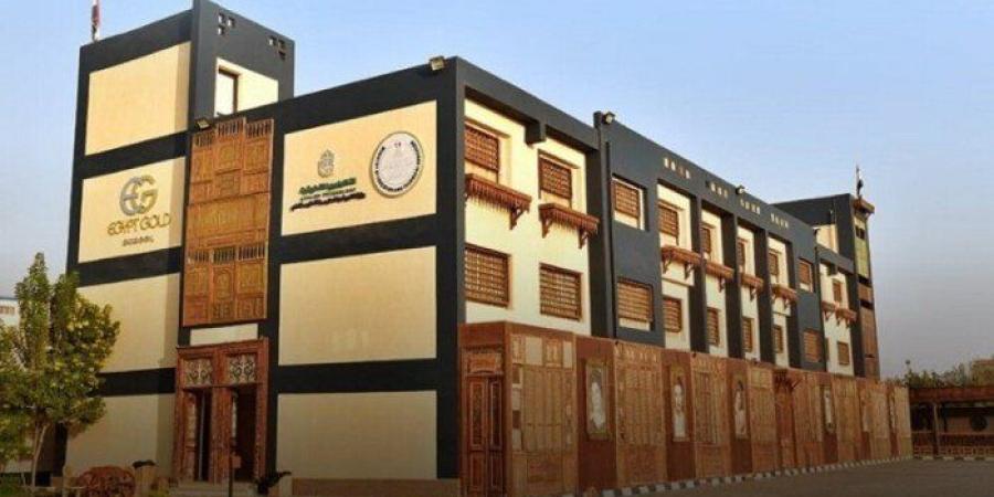 تنسيق مدرسة الذهب والمجوهرات إيجيبت جولد 2025 - كورة نيوز