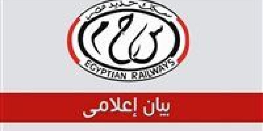 السكة الحديد تنفى وقوع حادث تصادم بين قطارين بالزقازيق - كورة نيوز