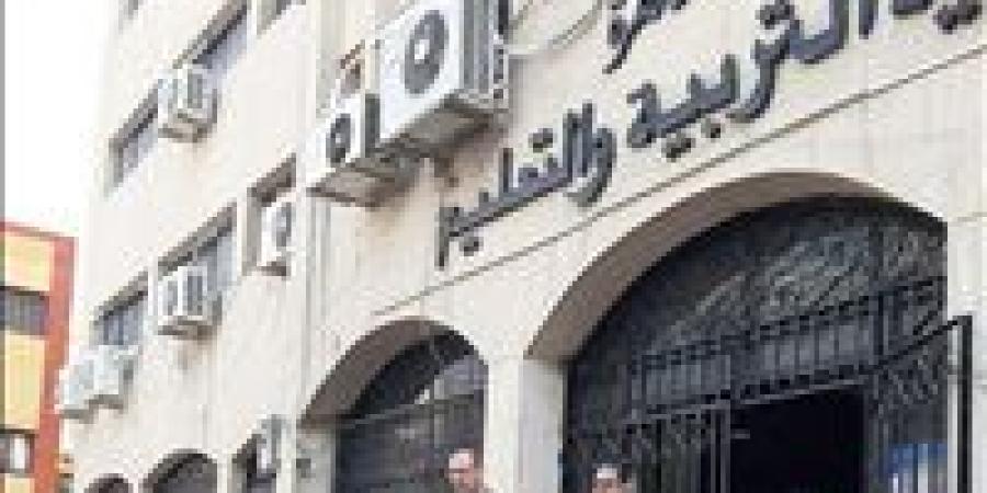 بـ
      24
      إجراء..
      "تعليم
      القاهرة"
      تستعد
      لانطلاق
      العام
      الدراسي
      الجديد - كورة نيوز
