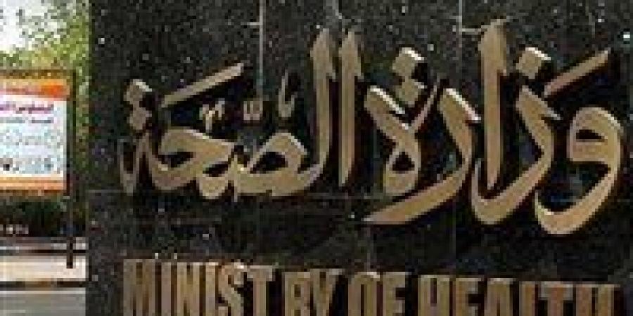الصحة:
      إصدار
      776
      ألف
      قرار
      علاج
      على
      نفقة
      الدولة
      بتكلفة
      6.3
      مليار
      جنيه
      فى
      شهرين - كورة نيوز