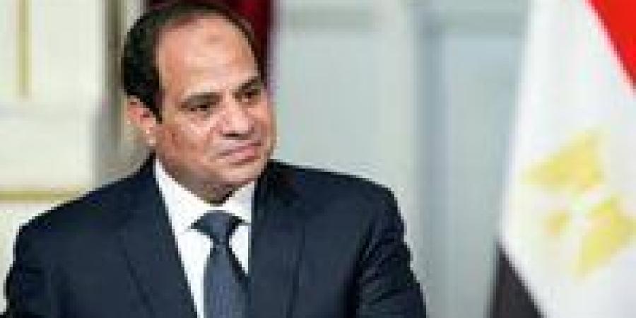 لبدء
      الفصل
      التشريعي
      الثاني..
      الرئيس
      السيسي
      يدعو
      مجلس
      الشيوخ
      للانعقاد
      السبت
      المقبل - كورة نيوز