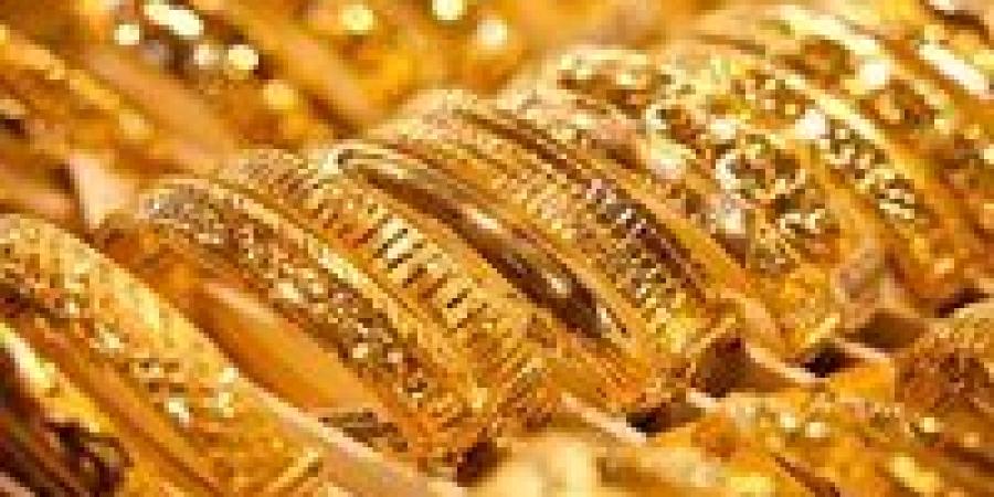 أسعار
      الذهب
      في
      مصر
      16
      أكتوبر..
      عيار
      21
      صُعود
      بدون
      توقف - كورة نيوز