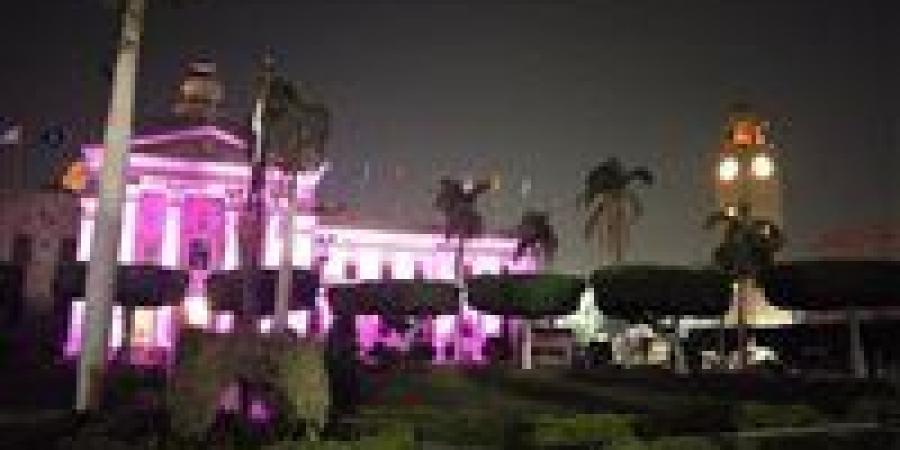 جامعة
      القاهرة
      تضيء
      مبناها
      التاريخي
      تضامنًا
      مع
      شهر
      أكتوبر
      الوردي
      لمكافحة
      سرطان
      الثدي - كورة نيوز