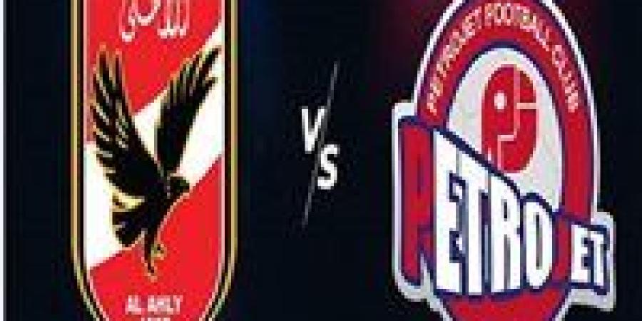 Al
      Ahly
      vs
      Petrojet|مباراة
      الأهلي
      وبتروجيت
      بث
      مباشر - كورة نيوز