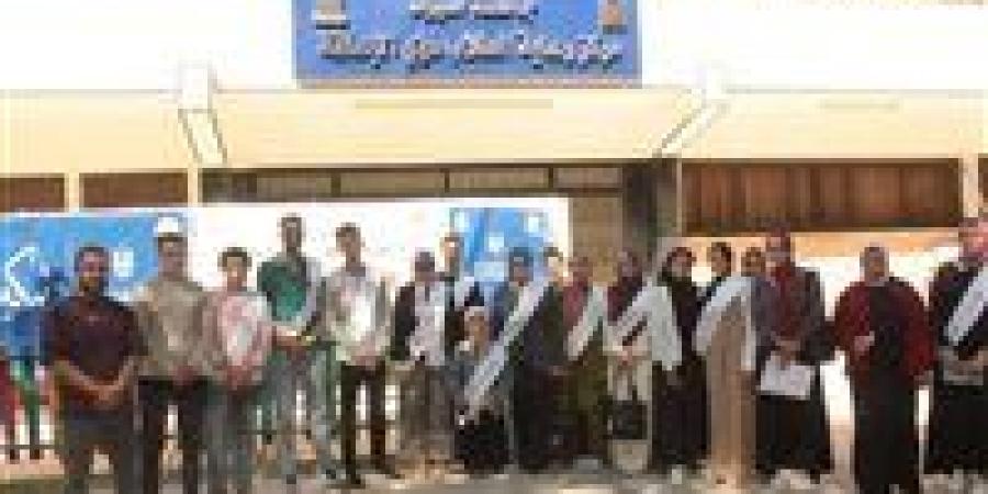 جامعة
      أسيوط
      تواصل
      فعاليات
      مبادرة
      "تمكين"
      بمسابقة
      "عباقرة
      الدمج:
      معًا
      نفكر...
      معًا
      نبدع" - كورة نيوز