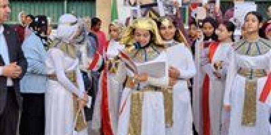 احتفال
      المدارس
      بافتتاح
      المتحف
      المصري
      الكبير
      «صور» - كورة نيوز