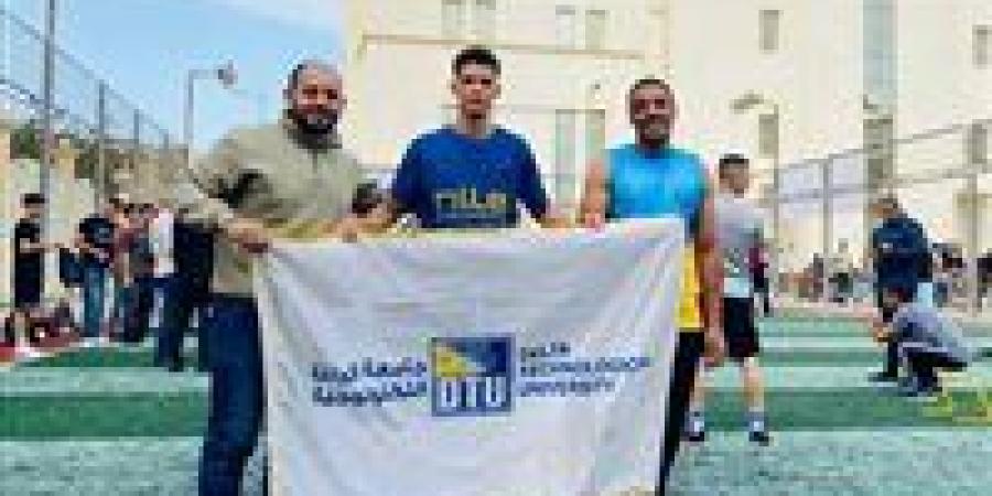 جامعة
      الدلتا
      التكنولوجية
      تحصد
      مراكز
      متقدمة
      بالملتقى
      الرياضي
      والفني - كورة نيوز