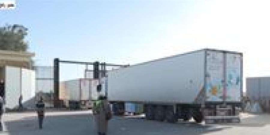 إطلاق
      قافلة
      زاد
      العزة
      الـ68
      إلى
      غزة
      بحمولة
      280
      ألف
      سلة
      غدائية - كورة نيوز