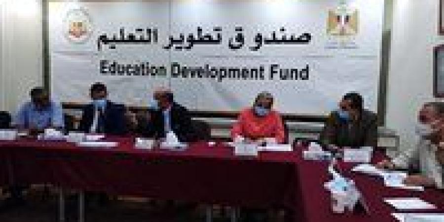 صندوق
      تطوير
      التعليم
      يطلق
      أول
      برنامج
      دولى
      معتمد
      لتأهيل
      مسؤولى
      التسويق
      العقاري - كورة نيوز