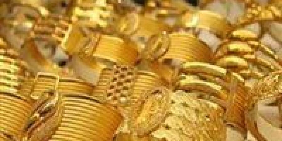 سعر
      الذهب
      اليوم
      الأربعاء
      19
      نوفمبر
      2025
      مع
      تغير
      توقعات
      الفائدة - كورة نيوز